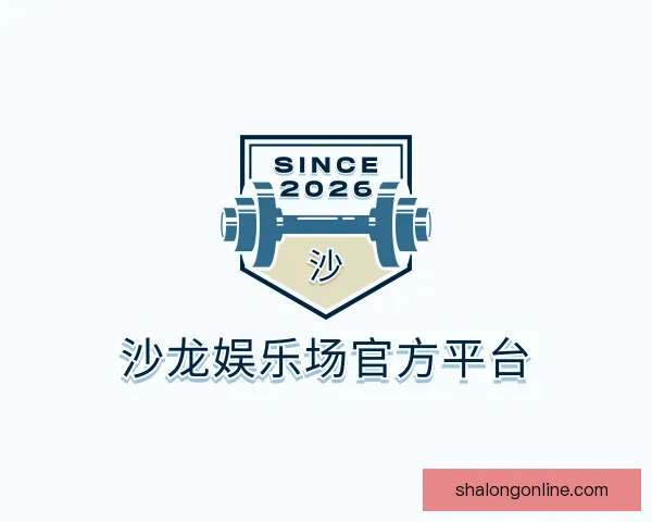 认识沙龙娱乐场官方平台